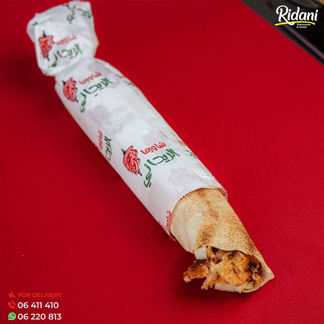Chicken Shawarma - Large