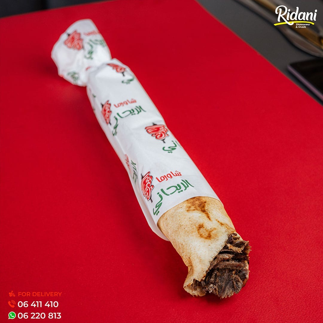 Beef Shawarma - Small
