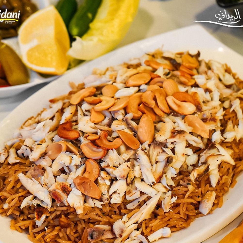 صحن صيادية سمك