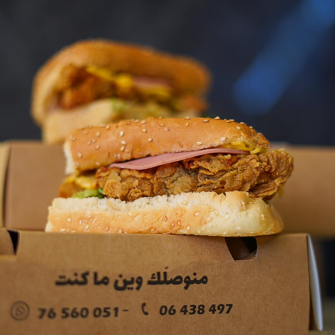 كرسبي جامبو