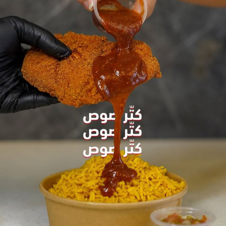 طبق رز اسكالوب