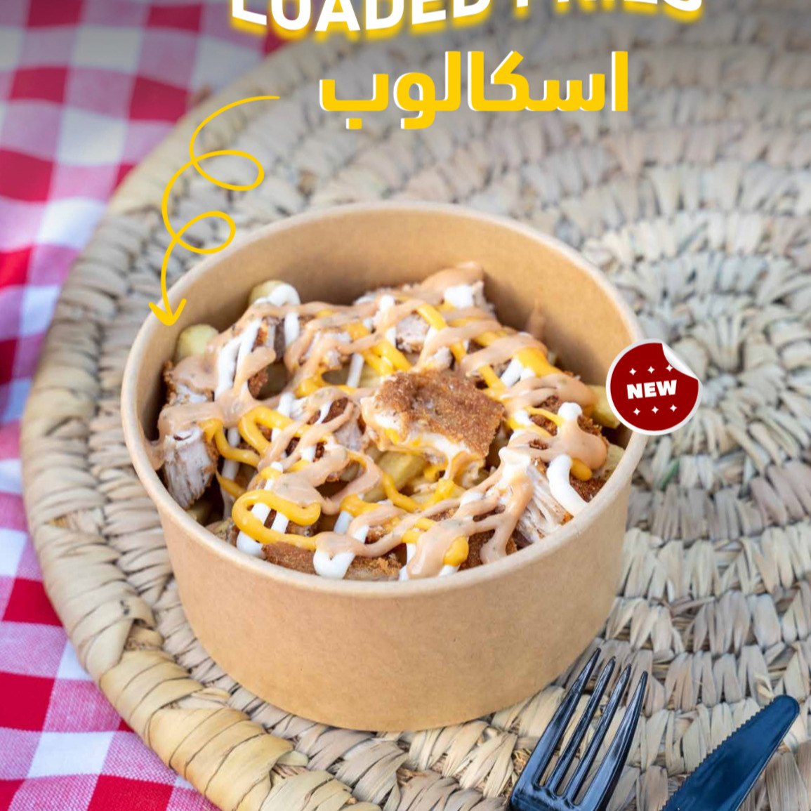 Loaded fries, scallop