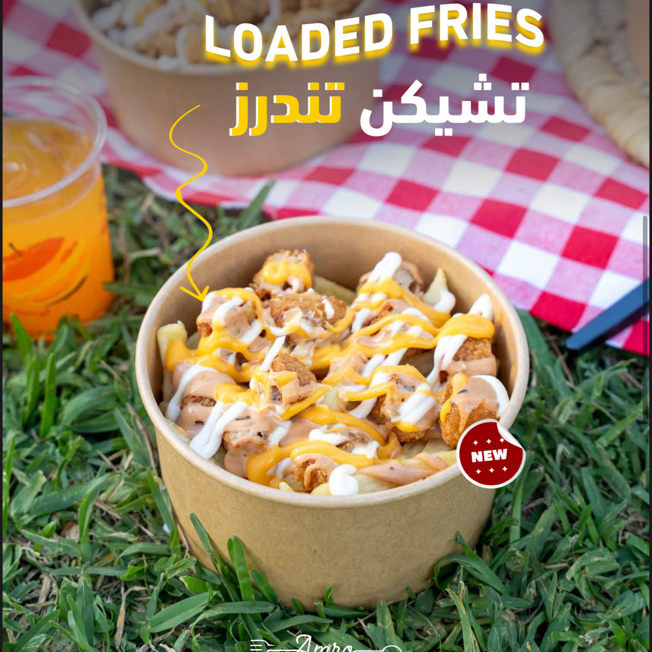 Loaded fries tenders